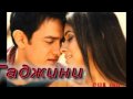 мой ролик на индийский фильм Гаджини (Ghajini) 