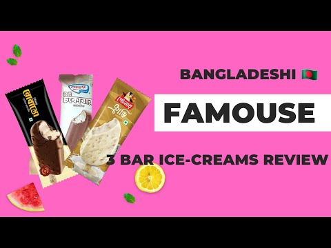 Bangladeshi 🇧🇩 3 famous Ice-cream bers review.#icecream #snacks #foodie