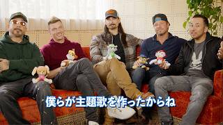 バックストリート・ボーイズ、“パウパト”とコラボ　新曲「BOTTLE UP」が主題歌に　「パウ・パトロール ザ・ダイノ・ムービー」特別映像
