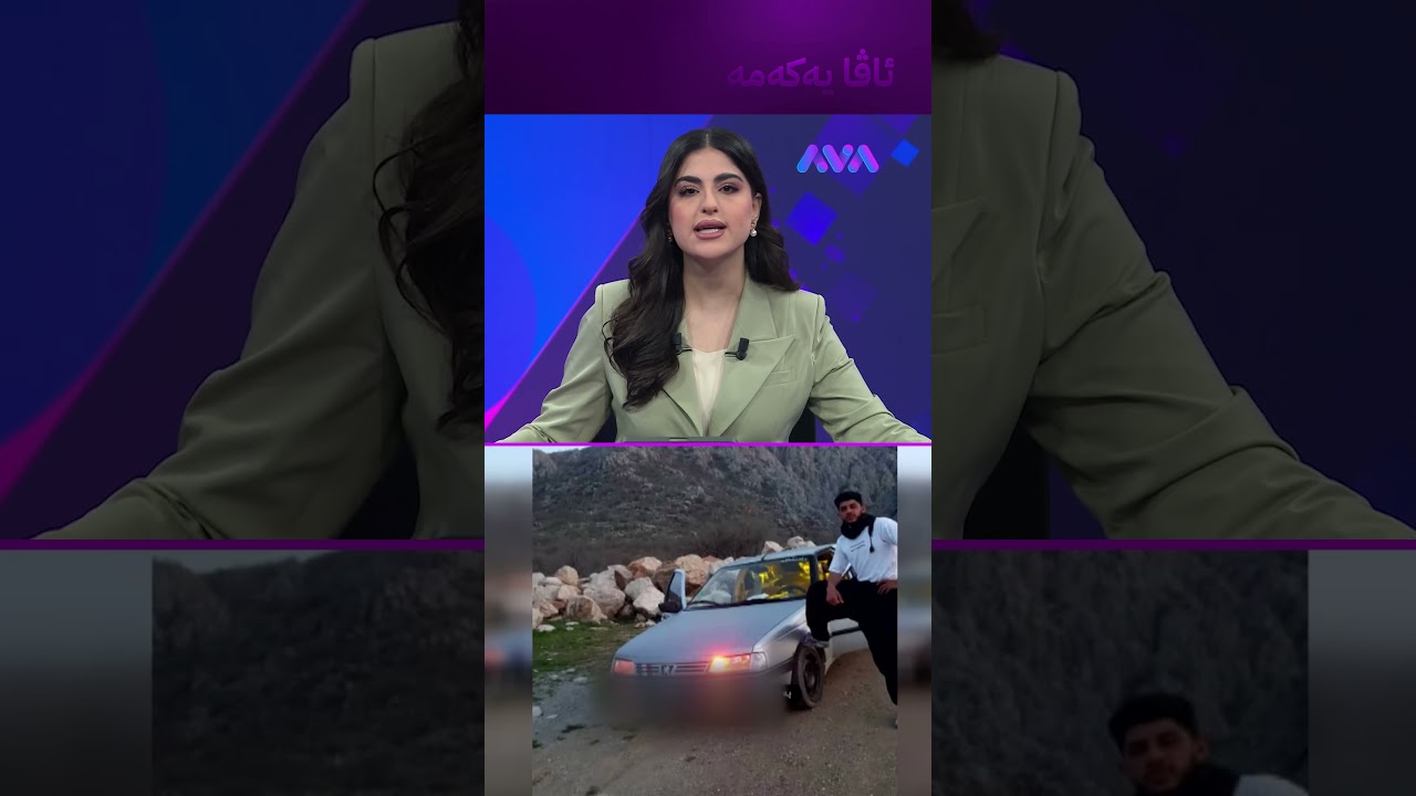 ڤیدیۆ | کۆڵبەرێک بە تەقەی ڕاستەوخۆی هێزە ئەمنییەکانی ئێران کوژرا