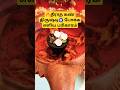 தீராத கண் திருஷ்டி போக்க எளிய பரிகார�