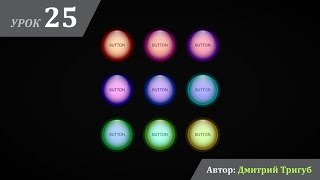 Уроки Adobe Illustrator. Урок №25: Как быстро изменить цвет объекта