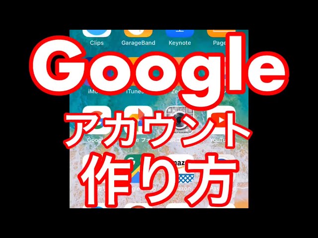 Pronunție video a アカウント în Japoneze