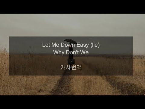 Let me down easy (lie) - Why Don't We