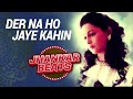 Der Na Ho Jaye Kahin Lata Mangeshkar Suresh Wadkar Ravindra Jain