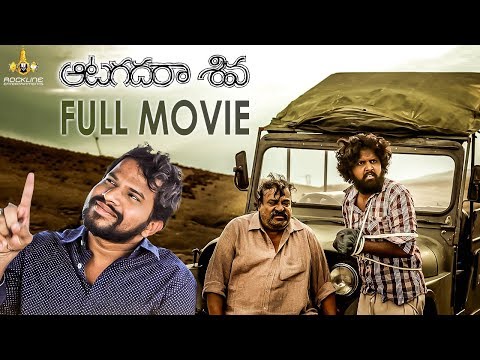 download lagu mp3 mp4 Aatagadharaa Siva Full Movie Watch Online Free, download lagu Aatagadharaa Siva Full Movie Watch Online Free gratis, unduh video klip Aatagadharaa Siva Full Movie Watch Online Free