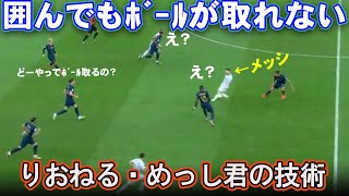 【メッシ】サッカー界の伝説へ【messi】