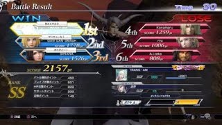 DISSIDIA FINAL FANTAS　近接型メラコリ皇帝