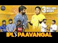 IPL Paavangal Parithabangal