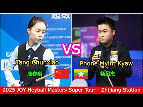 Tang Chunxiao 🆚️ Phone Myint Kyaw | 2025 JOY Heyball Masters Super Tour - Zhijiang Station