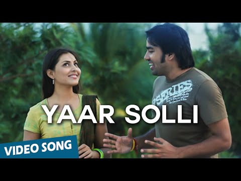 Yaar Solli Official Video Song | Pathinaru | Yuvan Shankar Raja