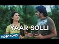 Yaar Solli Official Video Song Pathinaru Yuvan Shankar Raja
