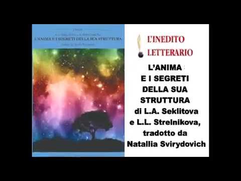 Cos'e` l'Anima?  La  Mente Superiore rivela dei segreti.
