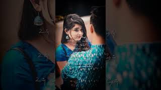 Download lagu Kannai kavvum un kangalai kadhalithen ❤️#shorts mp3