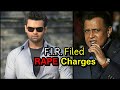BREAKING NEWS Mithun Chakroborty S Son Mahaakshay Accused Of Rape