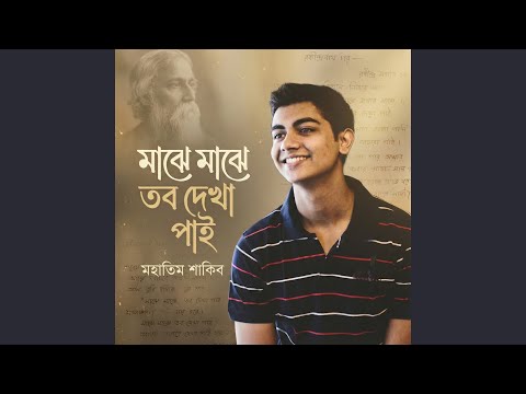 Majhe Majhe Tobo Dekha Pai