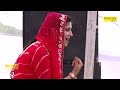 Badal Me Luk Rha Chand Ri Gori 2023