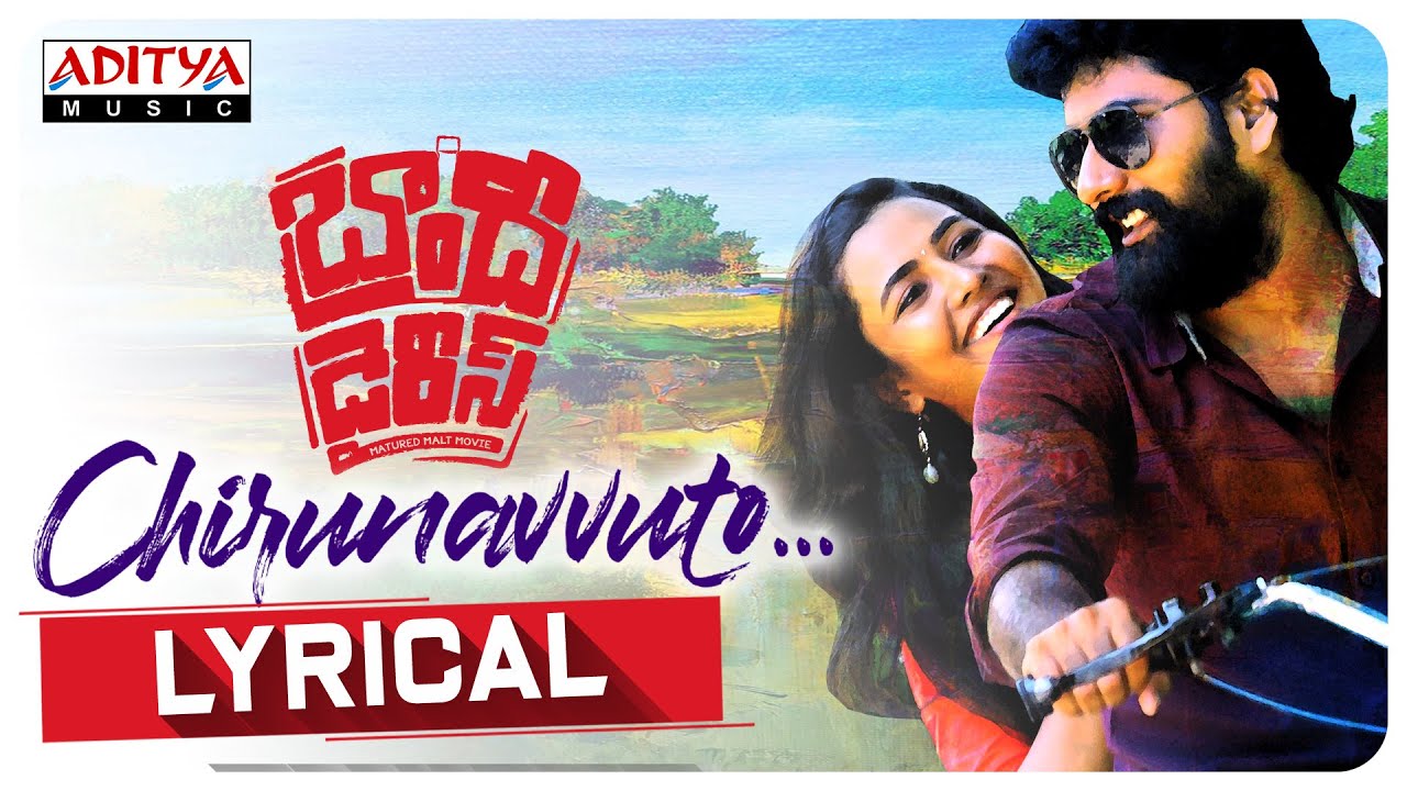 Chirunavvutho Lyrics Chirunavvutho Lyrics,Chirunavvutho Song Lyrics,Chirunavvutho Lyrics Brandy Diaries