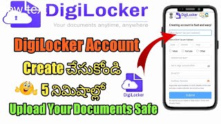 How To Create DigiLocker Account Full Video In Telugu డిజిలాకర్ అకౌంట్ని క్రియేట్ చేసుకోండి తెలుగులో