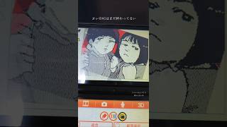 m1最高だったなーー！！！！！！っていうwipです。全員描くぞー！ #m1グランプリ #芸人 #うごメモ #flipnote