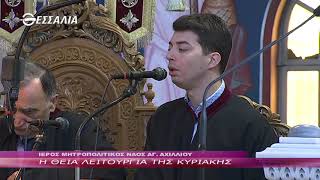 Η ΘΕΙΑ ΛΕΙΤΟΥΡΓΙΑ ΤΗΣ ΚΥΡΙΑΚΗΣ 01 12 2019