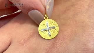 Κόσμημα Κοτσώνης Κόρινθος / Κοσμήματα με την υπογραφή του καλύτερου Ελληνικού εργαστηρίου