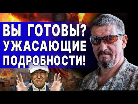 СТРАШНЫЙ СИГНАЛ ДЛЯ УКРАИНЫ! НАС ЖДЕТ... АРТИ ГРИН  - ШОК! ПУТИН И ТРАМП РЕШИЛИ...