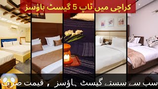 Top 5 Best guest houses for your stay