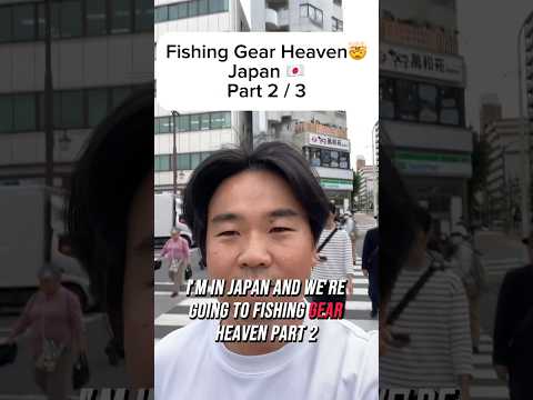 Part 2 of fishing gear heaven in Japan! #tuna #bluefin #japan