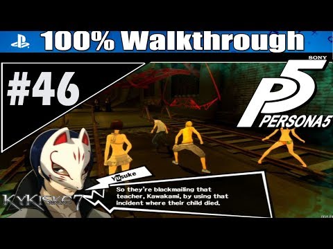 Persona 5 -100% English Walkthrough P.46-Mementos Requests No.3-Shadow: Takases, Mogami & Odo