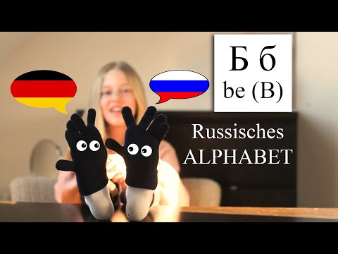 Russisch lernen mit Vladimir und Peter | RUSSISCHES ALPHABET | Humor