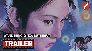 Wandering Ginza Butterfly (1972) 銀蝶渡り鳥 - Movie Trailer - Far East Films