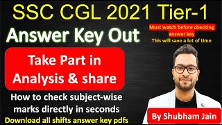 SSC CGL 2021 Answer key Out| Take part in cutoff and normalization analysis