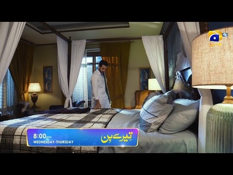 Teaser Tere Bin 52 | Promo Episode 52 Monday to Sunday at 8:00 PM | Predict By MilliReview