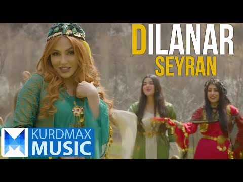 سەیران