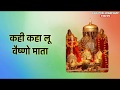 Kahi Kahalu La Tarachndi Jai Jai Ma Pawan Singh New Navratri Song