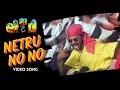 Netru No No Video Song VIP Prabhu Deva Abbas Simran Rambha Ranjit Barot Sabapathy