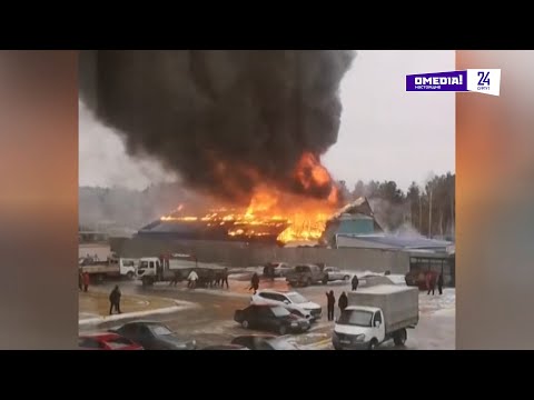 Что произошло. 21.11.25. 4 человека пострадали в пожаре в Сургуте