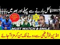 India Vs Pakistan Champions Trophy 2017 Final | Indian Media Reaction Before Match Funny After Loss