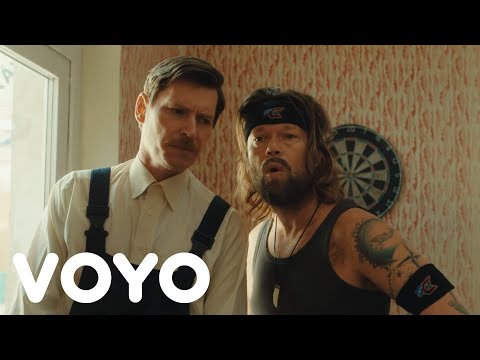 Gumy | Trailer | Voyo