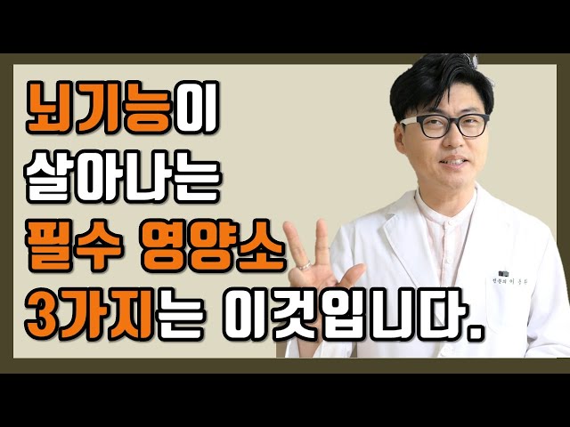 Kore'de 좋은 Video Telaffuz