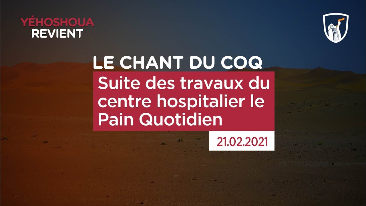 Thumbnail of video: Suite des travaux du centre hospitalier le Pain Quotidien