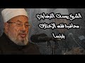 فقه الاختلاف
