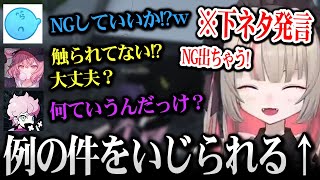 【MADTOWN】「共演NG」発言をいじられるりりむｗ【魔界ノりりむ にじさんじ】