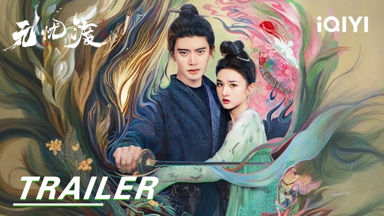 Trailer [English Subtitles]