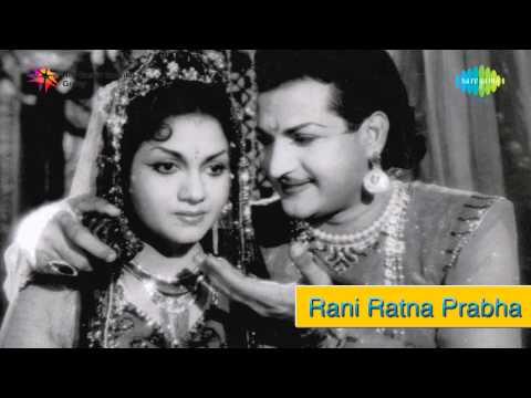 Rani Ratnaprabha | Anuraagamu Olike song