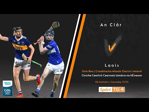 GAA Beo | An Clár v Laois (Clare v Laois U17)