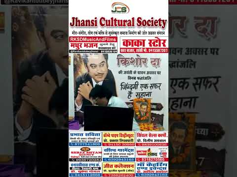 प्रस्तुति #2