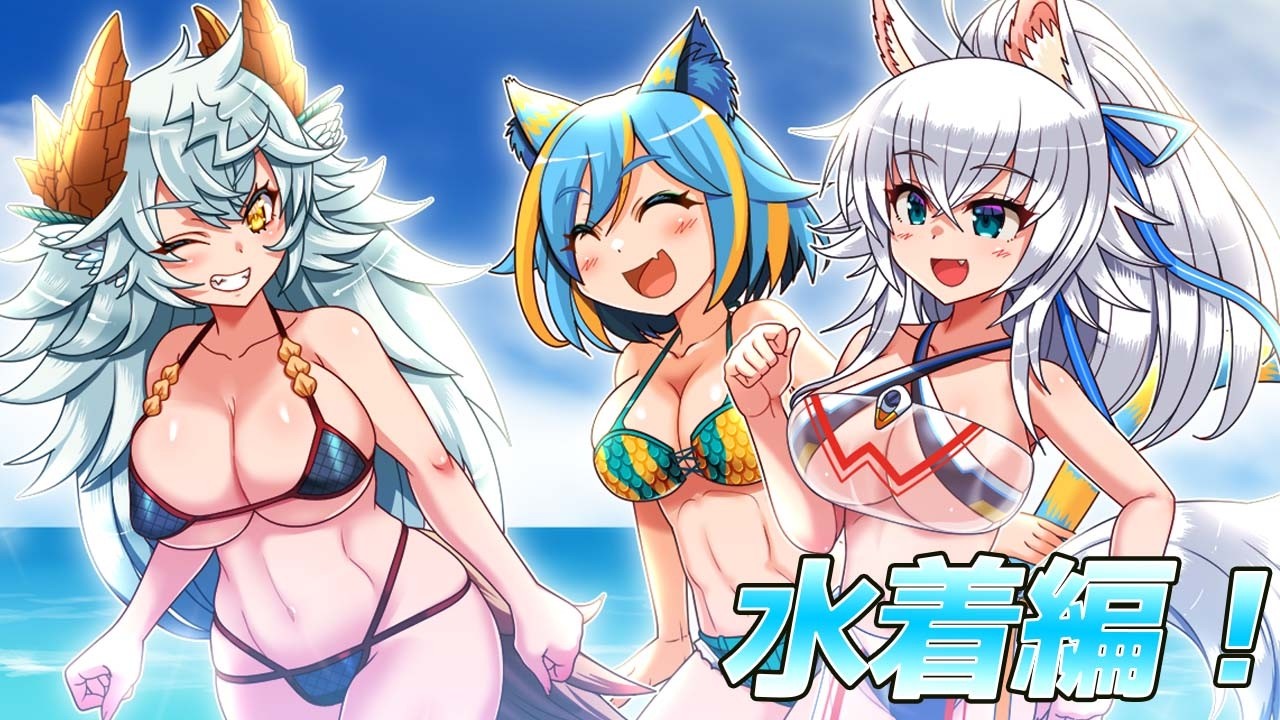 【サイドストーリー】カミンちゃん水着フォームお披露目！！【ゆっくり劇場】