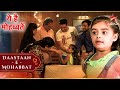 Ruhi Is Back Full Ep 484 488 Yeh Hai Mohabbatein
